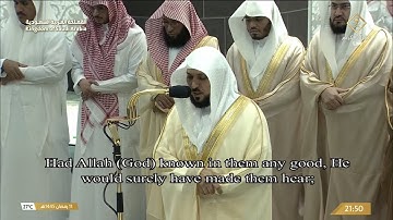 تلاوة الشيخ ماهر المعيقلي من صلاة التراويح ليلة 12 رمضان 1445 هـ