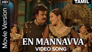 En Mannavva Video Song | Lingaa | Movie Version | Rajinikanth, Sonakshi Sinha chords