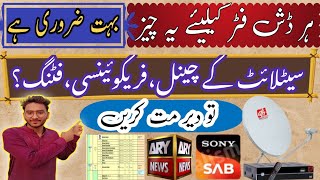 Google se Kisi Bhi Satellite Ki Tp Aur  Chanel list pta kerne ka tarika |105e,108e,88e Chanel check