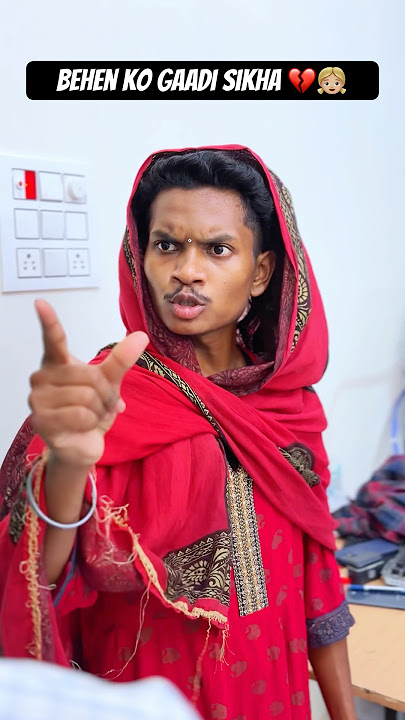 Behen Ko Gaadi Sikha ( Part-1 )💔👧🏼 #shorts #funny #comedy #comedyshorts