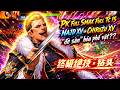 ღ PK FULL SMAX FULL TC 15 - NAJD XV & CHIZURU XV "đè sàn" hóa phế vật???..ღ KOF98UMOL ★ 【Xem Lại】