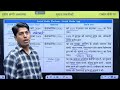[9]🔴REET Mains ICT PYQ Analysis | Previous Year Questions Solved with Concepts | REET 2025