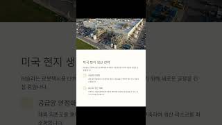[ 삼성SDI ] 이번엔 대량 생산이 필요한 로봇택시 시장에도 진출할 수 있는 기회