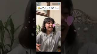 فضيحة سارة مهند