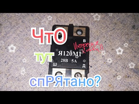 проверка реле регулятора камаз