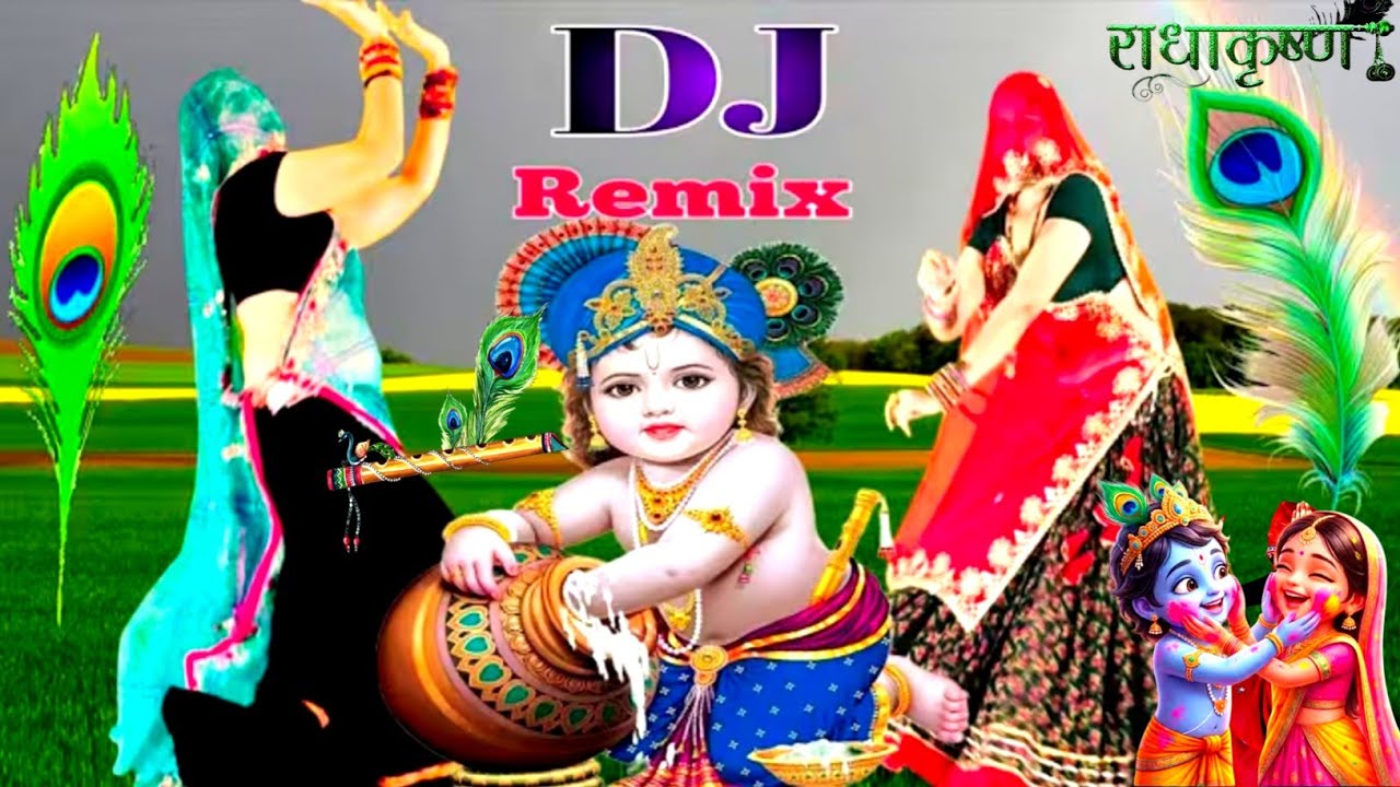 #वायरल_भक्ति_भजन ~`` छोड़ लुगड़ी को पल्लों क़ान्हा ~मै हैगी बदनाम.💥 #एकादशी_स्पेशल_bhajan2026/kgmeena