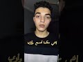 قال لا تخافا إنني معكما أسمع وأري بصوت القارئ أدهم محمود القارئ أدهم محمود قرآن