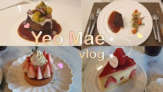 [여매vlog] 대구 아트리움 레스토랑에서 식사+대구 마카롱 먹으면서 리뷰+대구 카페가서 케이크