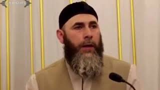 Сем хил дезш ду
