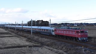 回9110レ EF81 81[尾]+E26系 カシオペア紀行返却回送