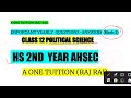 Hs 2nd year political science important question answer 2024 ahsec 2 marks common questions