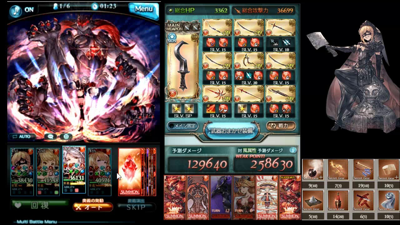 火確定クリ編成でティアマト マリスhlで遊んでみた 3 トーメンター 賢者2人入り Youtube