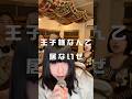"ネット恋愛に王子様なんていないぜ"#チセツナガラ#ビターバグ#バンド#邦楽ロック #ボカロ