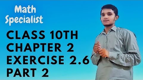 10th Class Math Chapter 2 | Exercise 2.6 |Part 2"Sir Muzaffar Razzaq"