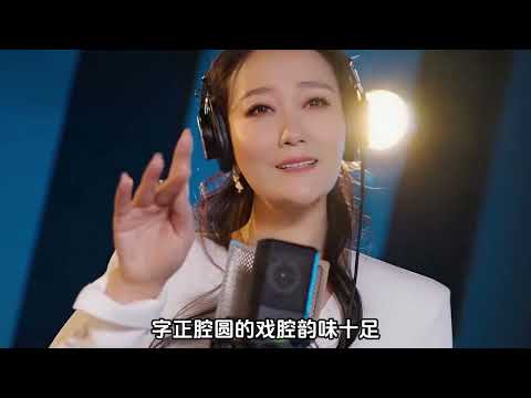 当专业歌手翻唱网红歌曲，开口就是降维打击！网友：差距很明显