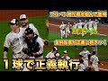 【20240717】正義執行！勝利の瞬間から一丁締めまで　金村尚真が田中正義に抱きつきお礼を言う。
