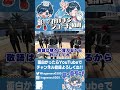【ストグラ名場面】ギャングMOZUへの加入挨拶で新人の態度がデカすぎた結果www【#ストグラ #ユニベロス #GTA5 #グランドセフトオート5 #グラセフ #とびユニ】#shorts