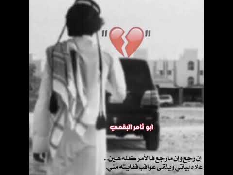 يممت وجهي للرحيل وتولم سقت القدم ماعاد هذا زماني 