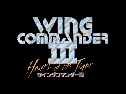 ウイングコマンダー3