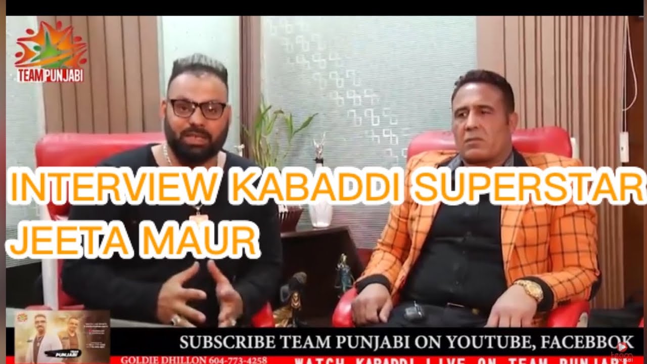 INTERVIEW KABADDI SUPERSTAR JEETA MAUR WITH LUCKY KURALI