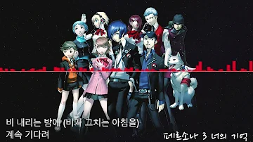 キミの記憶 Mp3 キミの記憶 Mp3