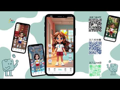 是方 i 健康｜AI 分身製作教學｜快速上手指南
