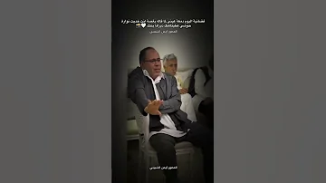 أب ليبي تخونه دمعته في فضانيته بنتهأنت خديت نوارة حوشي عطيتهالك ديرها بنتك تصوير أيمن الشبيني 