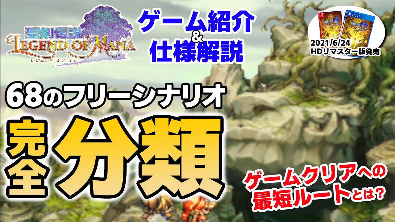 Newポケモンスナップ 攻略 1 4完全攻略 レアポケモン ルギア 撮影方法 4月おすすめゲーム 攻略 解説 紹介 Youtube