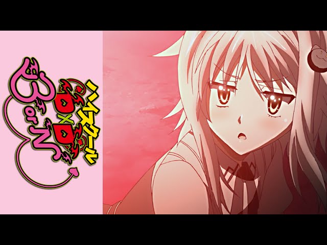 Watch High School DxD BorN, Season 3