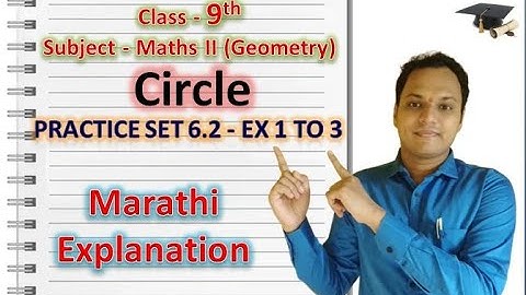 9th Maths 2 (Geometry) - Practice Set 6.2 - Maharashtra State Board - Marathi Explanation