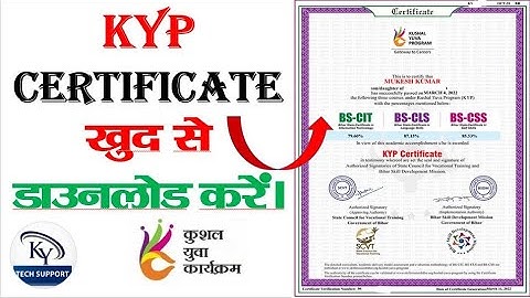 kyp certificate kaise download kare #kytechsupport #kyp #certificate #kypcourse #doityourself