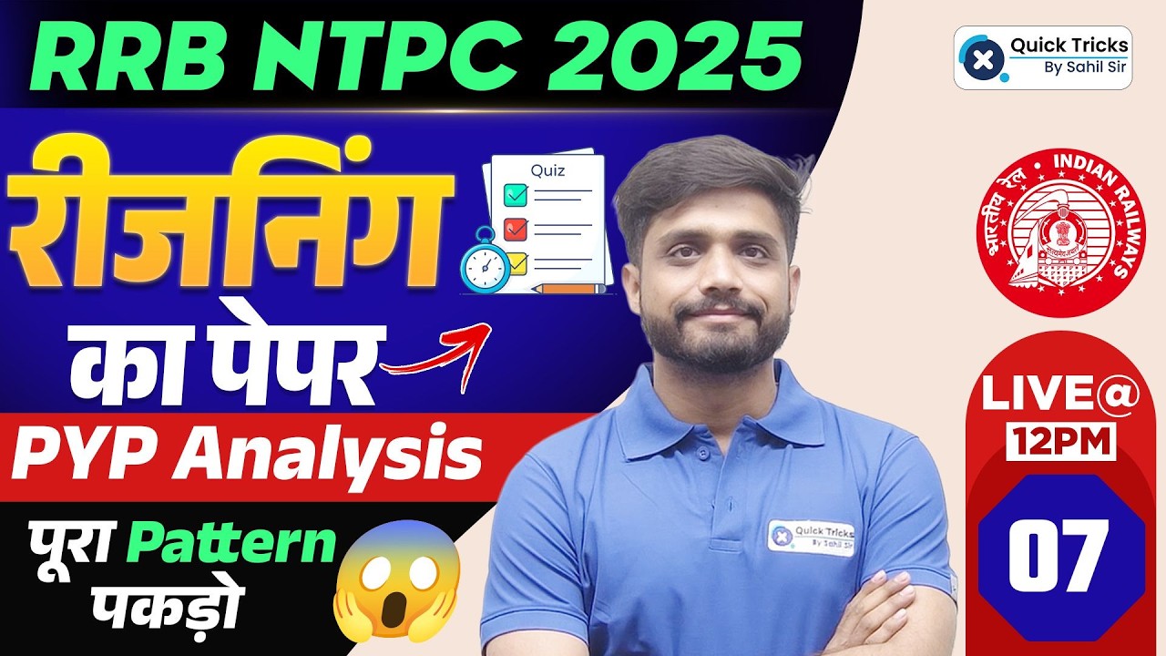 🚂 RRB NTPC 2025 🏆 NTPC Reasoning PYP-7 🔥 RRB NTPC Previous Year Question Paper | Lakshya Sir