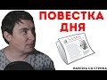 Константин Кадавр - пропавших нашли спустя 10 дней после пропажи(НОВОСТЬ)