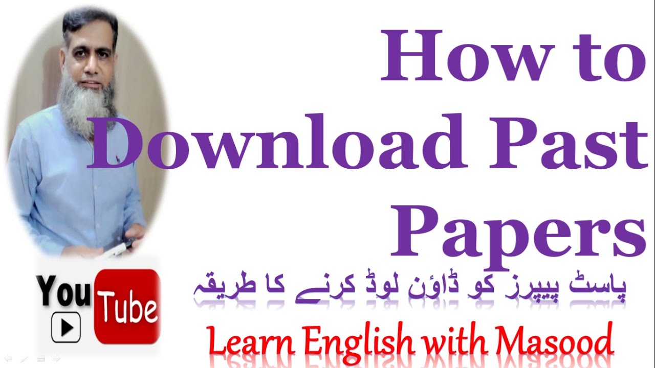 How to download Past Papers in PDF in English