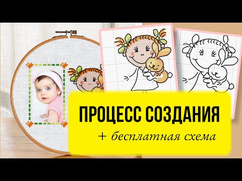 Схемы для вышивки крестом, Купить схему для вышивания крестиком - цена в Киеве, Украина Схемы для вышивки крестом, Купить схему для вышивания крестиком - цена в Киеве, Украина