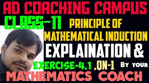 PRINCIPLE OF MATHEMATICAL INDUCTION CHAPTER-4 OF CLASS-11 NCERT ,गणितीय आगमन का सिद्धांत
