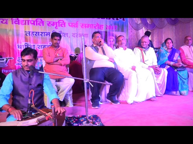 VIDYAPATI SAMAROH SAHASRAM 2017 || स्वागत गीत || MAITHILI WELCOME SONG || BY- BAMBAM JHA VIDYAPATI SAMAROH SAHASRAM 2017 || स्वागत गीत || MAITHILI WELCOME SONG || BY- BAMBAM JHA #1