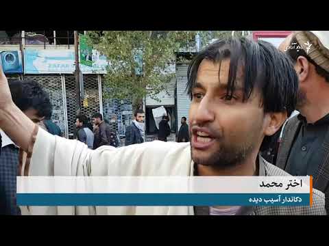 آتش سوزی جاده نادر پشتون میلیون ها دالر به تاجران آسیب رساند