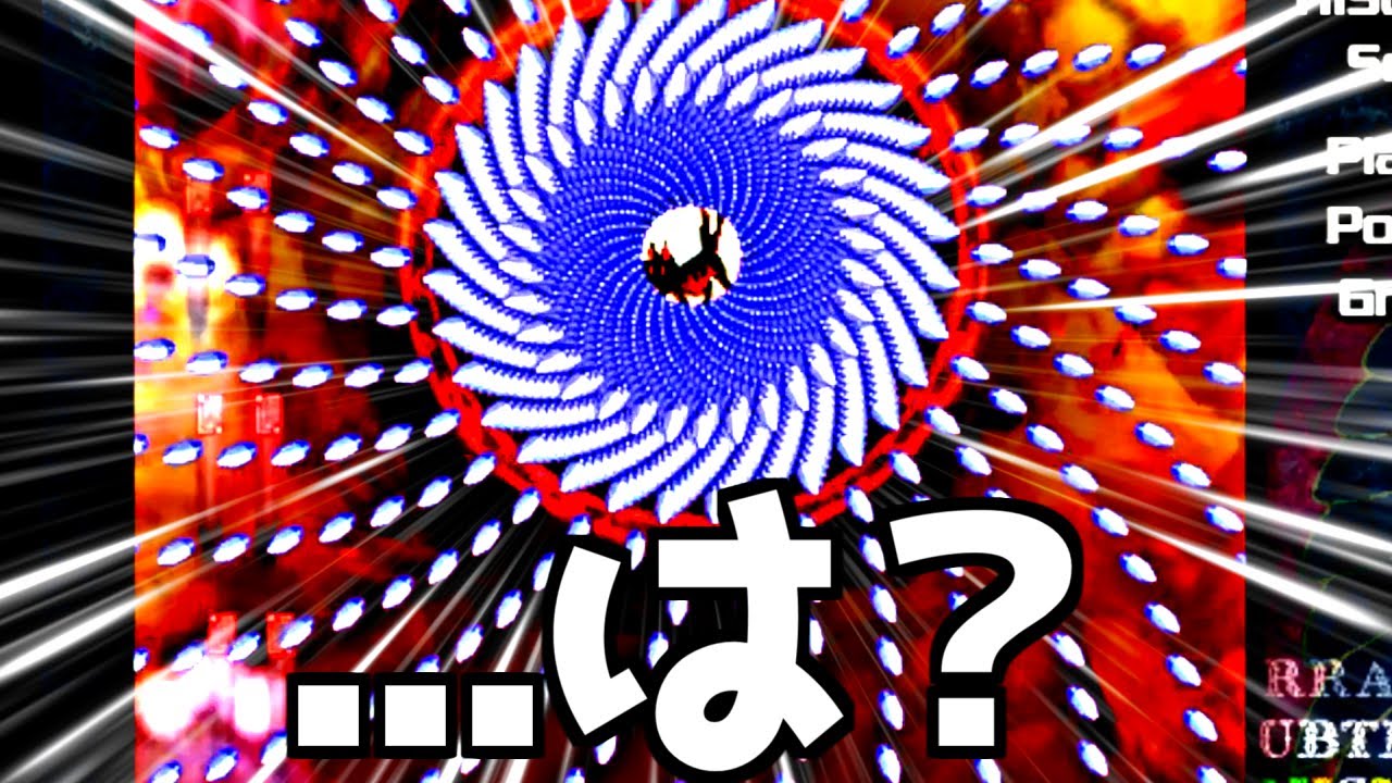 アンダーテールガチ勢だった奴が、東方史上最難関シリーズを初見で挑戦した結果、東方恐怖症になりました。 【絶叫注意】【東方project】【東方 地霊殿】【霊夢】【魔理沙】