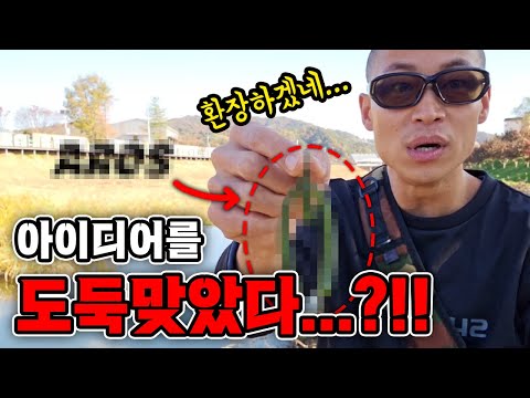 [제보] 장난합니까? 제 아이디어로 제품을 만들어 판매한다는; 확인해봤는데...