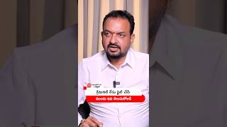 క్రిమినల్ కేసు ఫైల్ చేస్తే|#shorts #criminalcasefiling #caseprocess #firprocess #criminallaw #ipclaw