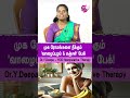 முக ரோமங்களை நீக்கும் 'வாழைப்பழம் &amp; மஞ்சள்' பேக்!| #BeautyTips #NaturalSkincare #Shorts