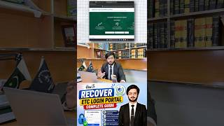How to Recover ETC Login Portal | Complete guide | LAT 2026 ⚖️ #shortsvideo #law #guide