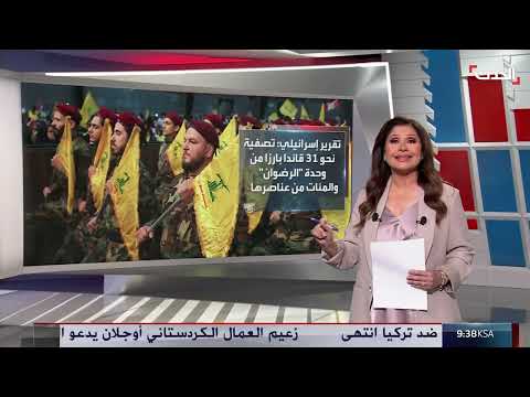 إعادة بناء وحدة الرضوان التابعة لحزب الله في جنوب لبنان
