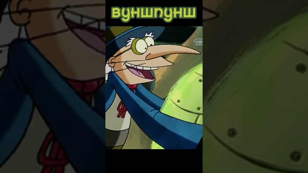 мультсериал детства, помните его? 