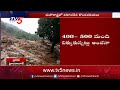 Maharashtra: Around 400 people trapped under debris due to landslide in Raigad dist