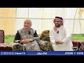 ايامكم اعياد مع فادية وفاروق ضيوف العيد المنشد صهيب الراوي والمنشد ياسر طوبان ايامكم اعياد مع فادية وفاروق ضيوف العيد المنشد صهيب الراوي والمنشد ياسر طوبان