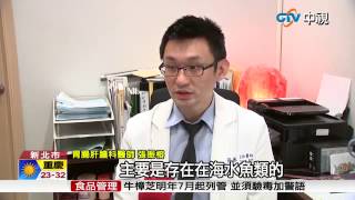 張振榕診所 張振榕醫師【中視晚間新聞】別再吃生魚片和壽司 小心線蟲入體 20150711