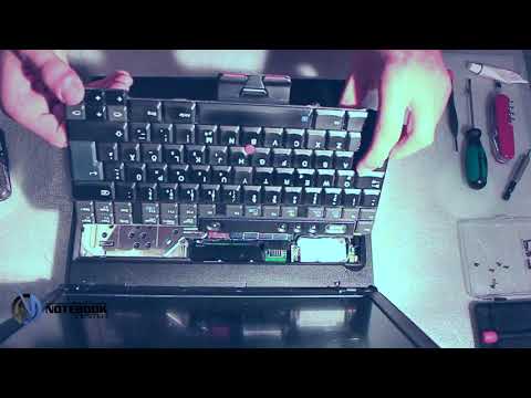Video: How To Disassemble An IBM Laptop