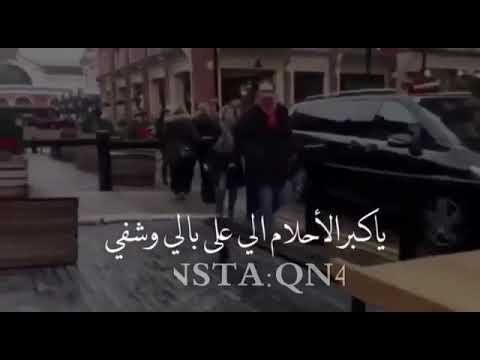 ياااحب من عطيته الناس مايستهلون